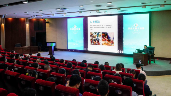 第六期“天府文旅大讲堂”：关注本土文化 讲好四川故事