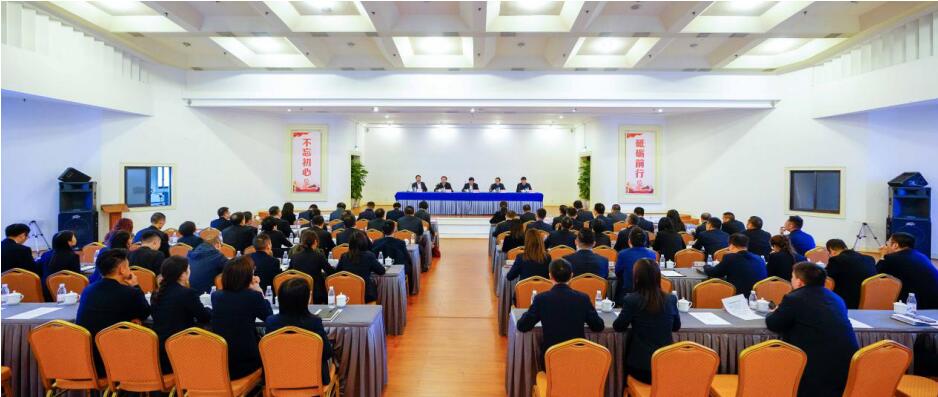 尊龙凯时集团召开干部大会：宣布总经理调整