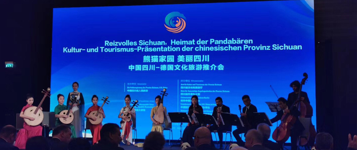 集团党委书记、董事长任丁率团在柏林参加中国（四川）-德国文化旅游推介会并签署战略合作协议