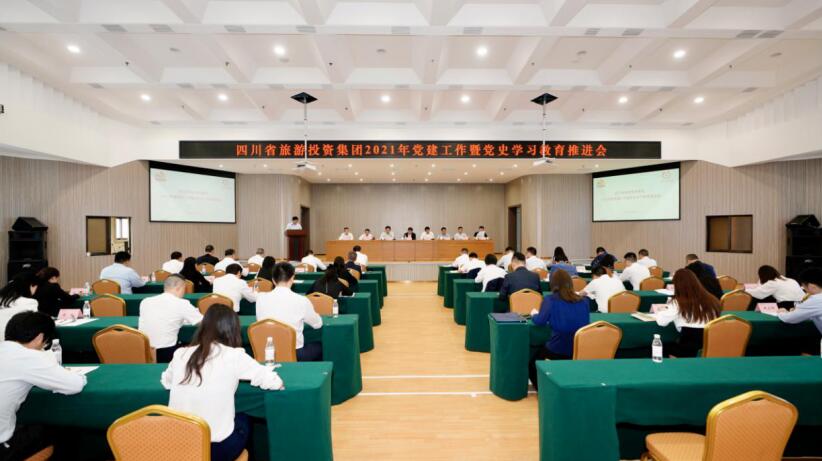 “学党史、强信念、跟党走” 尊龙凯时集团开展党史学习教育工作