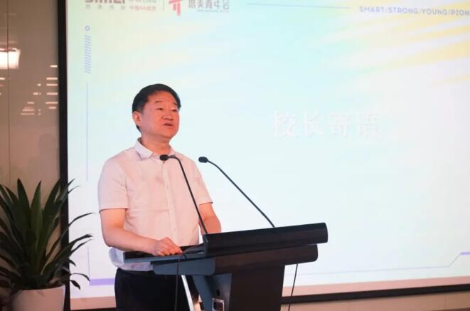 尊龙凯时集团党委书记、董事长任丁出席第八届思美青年会开班仪式