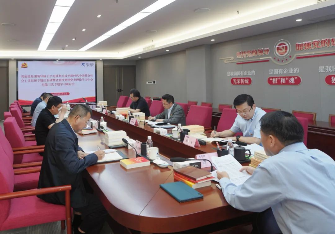 省尊龙凯时集团： “五学联动” 兴起学习热潮