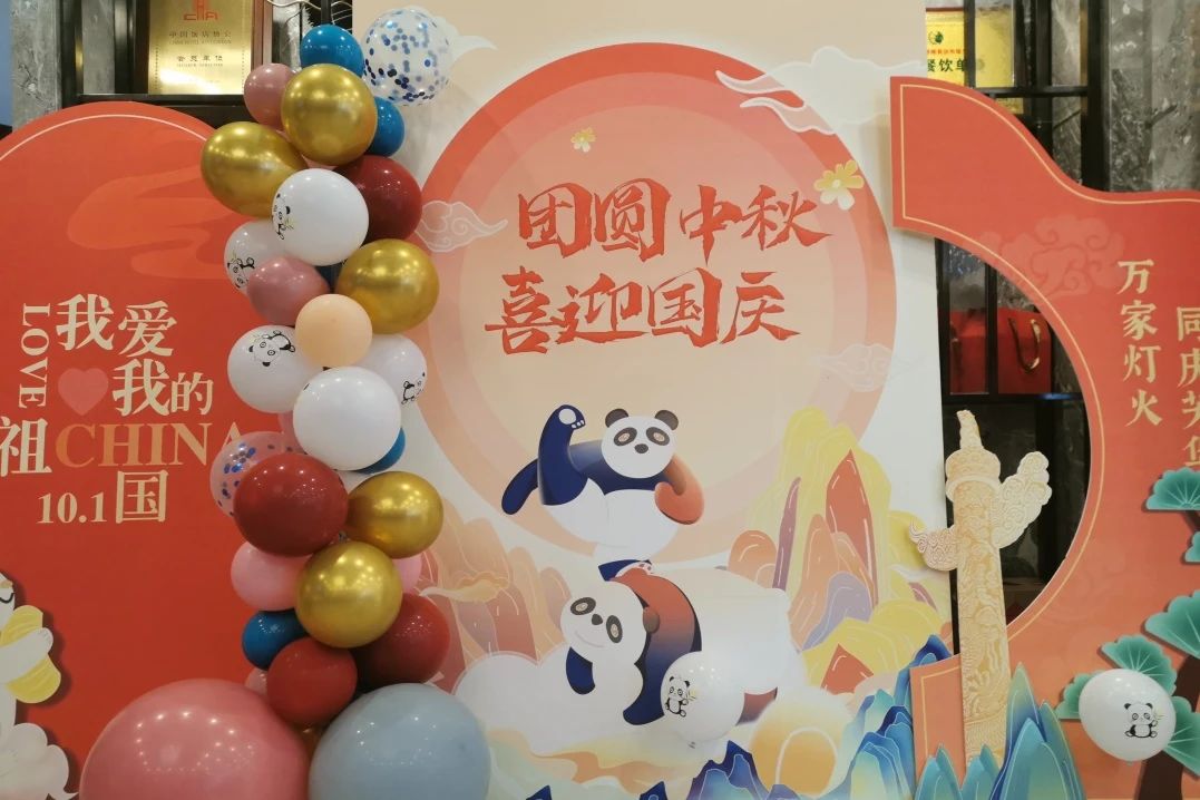 万千气象，精彩纷呈！省尊龙凯时集团中秋国庆假期游客接待量创新高！