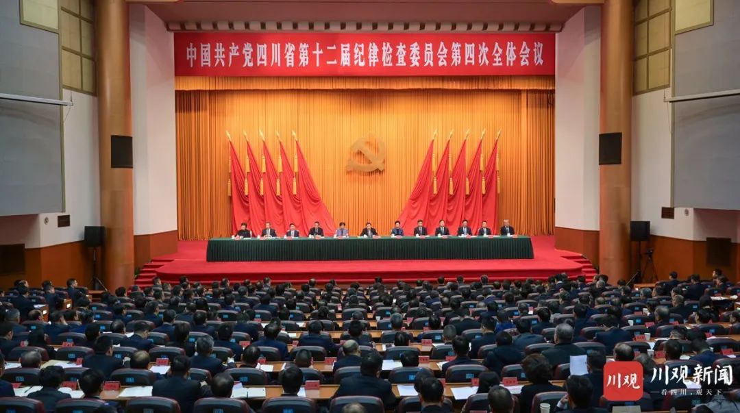 王晓晖在省纪委十二届四次全会上强调：坚持用改革精神和严的标准管党治党，坚定不移把党风廉政建设和反腐败斗争向纵深推进