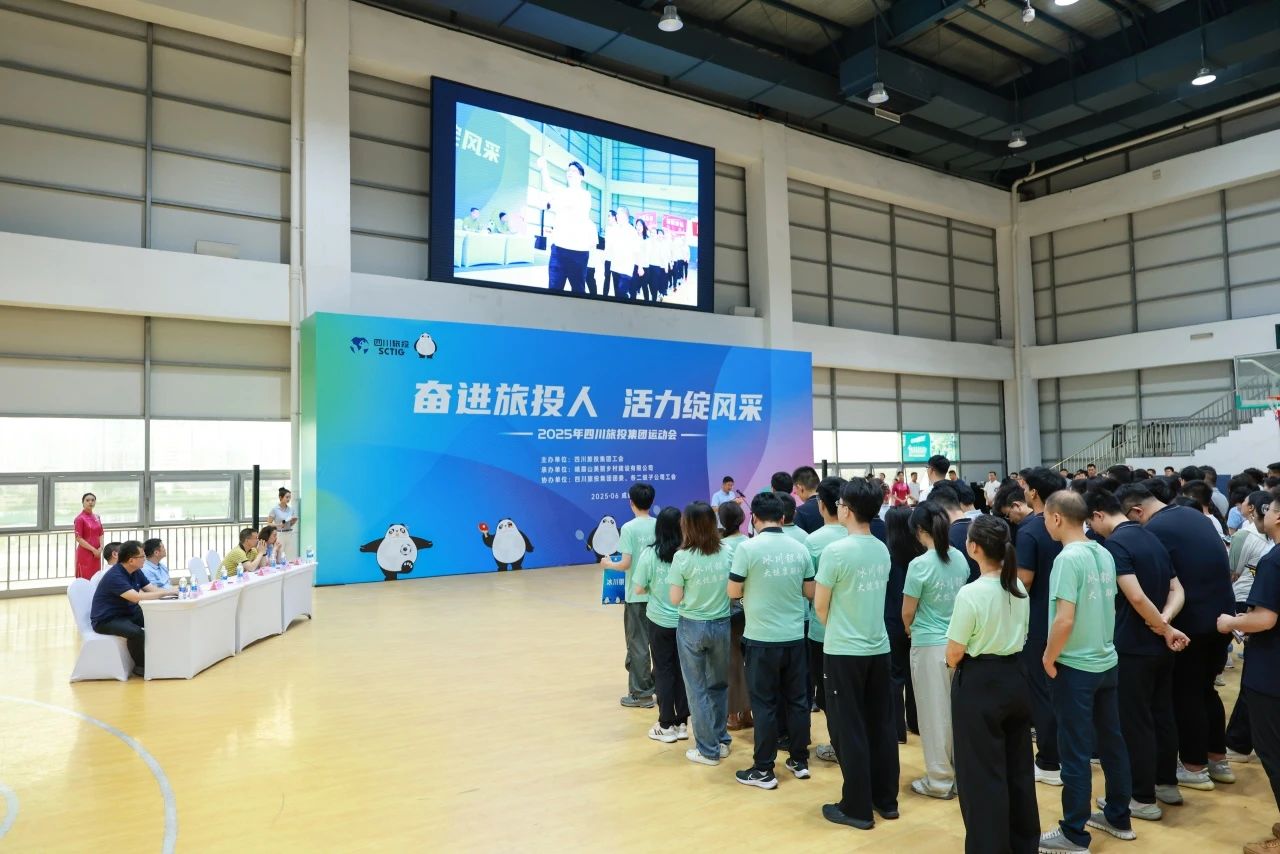 省尊龙凯时集团2025年职工运动会圆满落幕 ，以拼搏精神凝聚高质量发展合力！