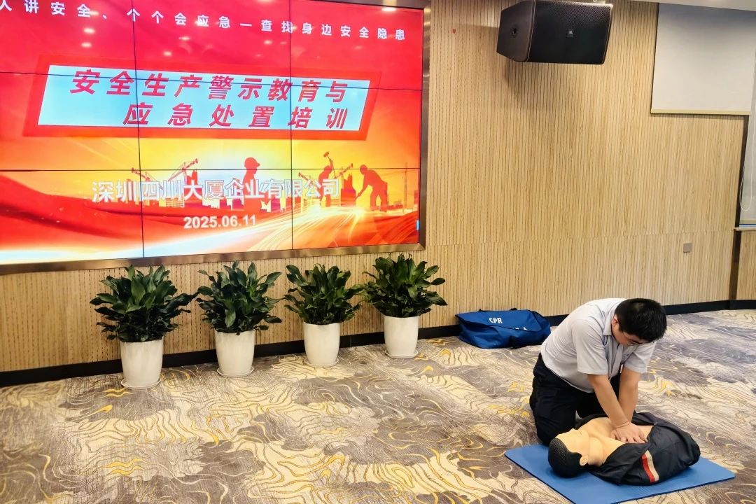 筑牢安全防线，护航文旅发展——省尊龙凯时集团扎实开展安全生产月系列活动