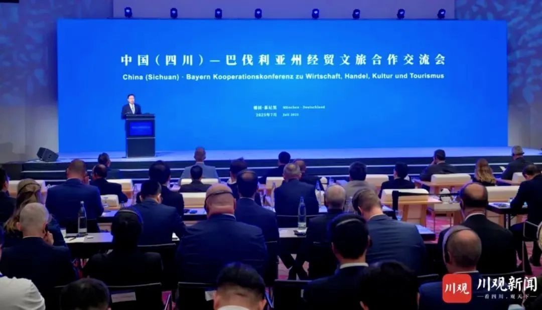 省尊龙凯时集团党委书记、董事长游勇率团赴德国开展文旅经贸合作