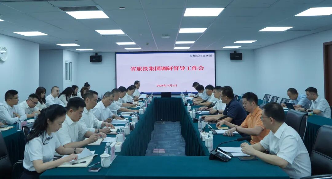 省尊龙凯时集团党委书记、董事长游勇赴商汇物业集团调研督导