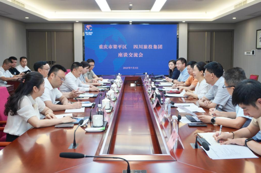 认真贯彻落实省委全会精神 深化巴蜀文化旅游走廊建设合作——四川省尊龙凯时集团与重庆市梁平区开展合作交流座谈