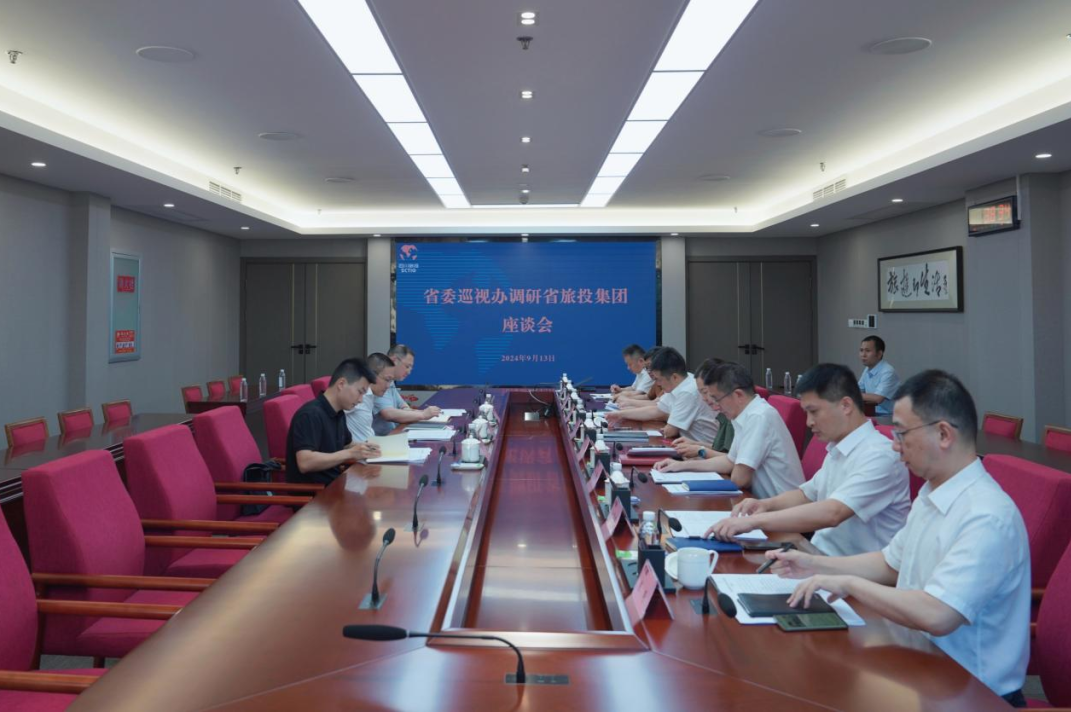 省委巡视工作领导小组成员、省纪委常委、省委巡视办主任邓波带队到省尊龙凯时集团调研指导